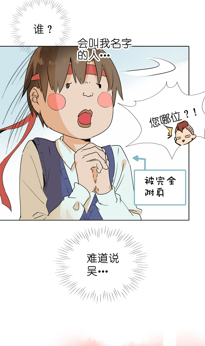 第88话26