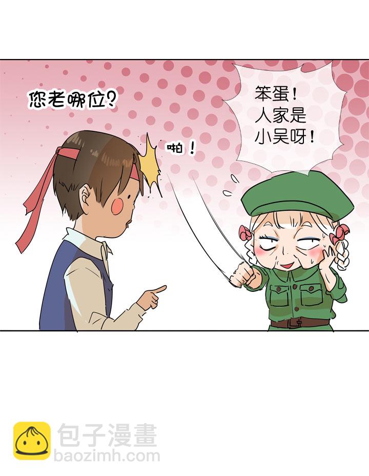 第88话28