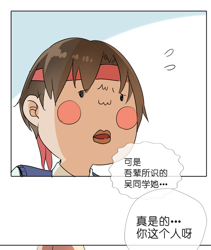 第88话29