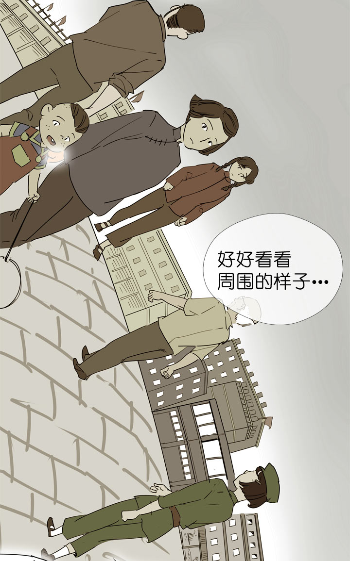 第88话31