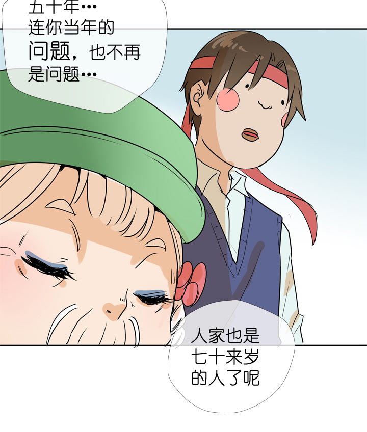 第88话35