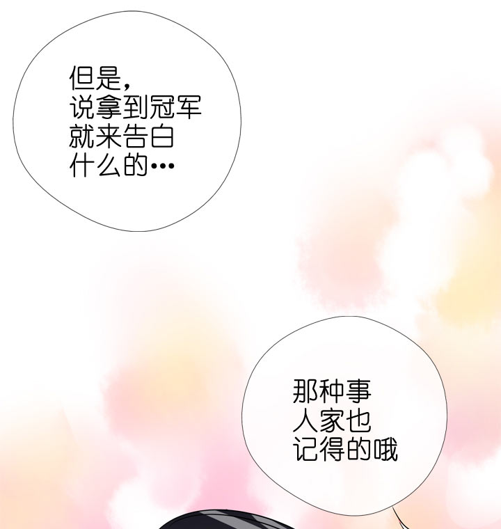 第88话36