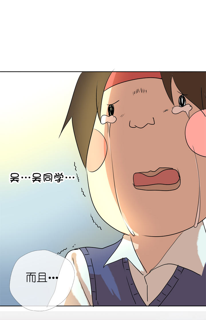 第88话38