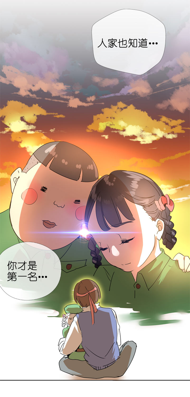 第88话39