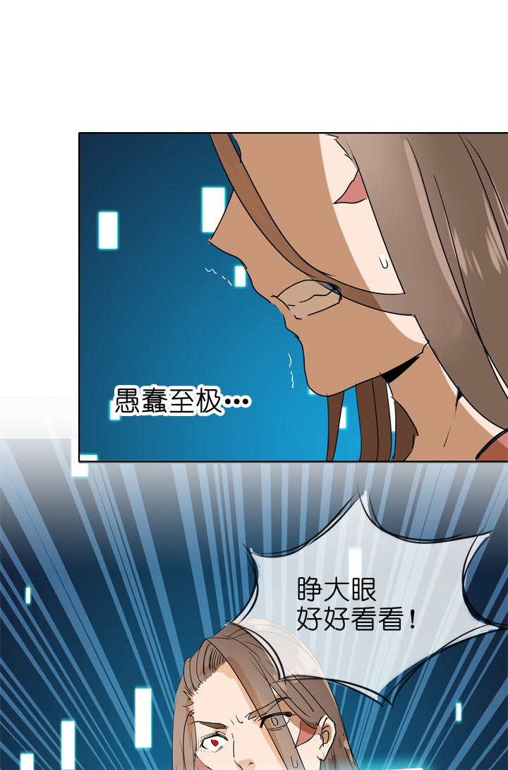 第88话40