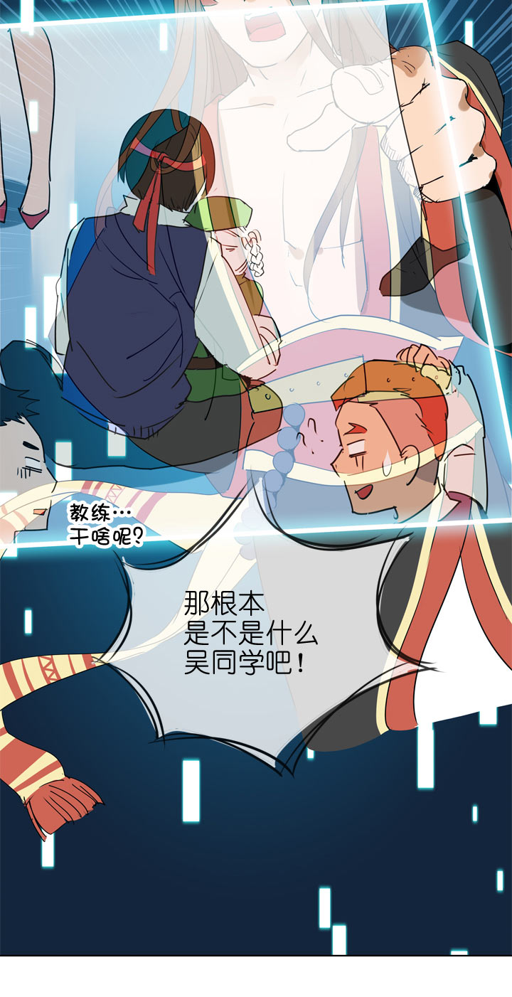 第88话41