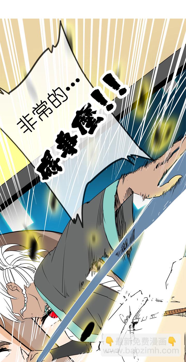 第88话45