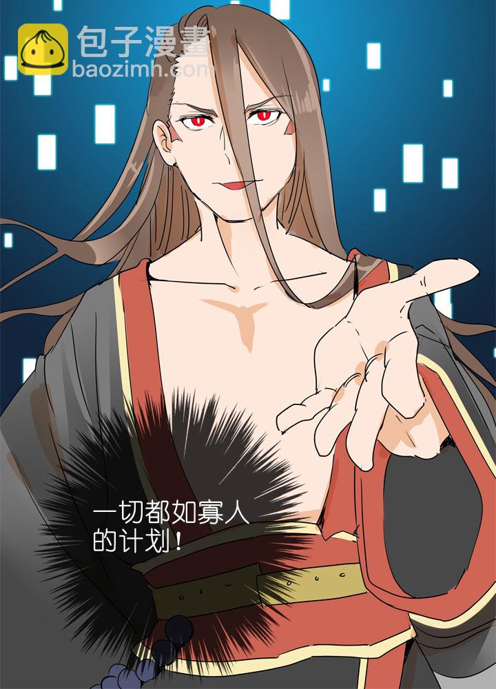 第88话5