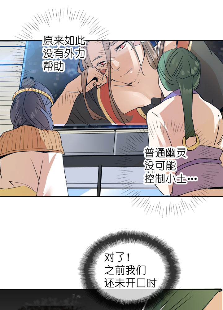 第88话6