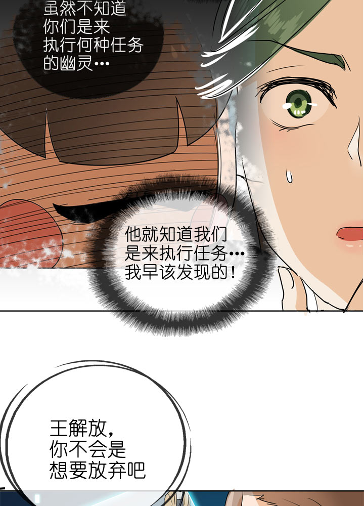 第88话7
