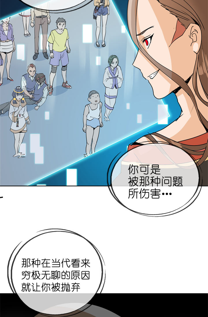 第88话8