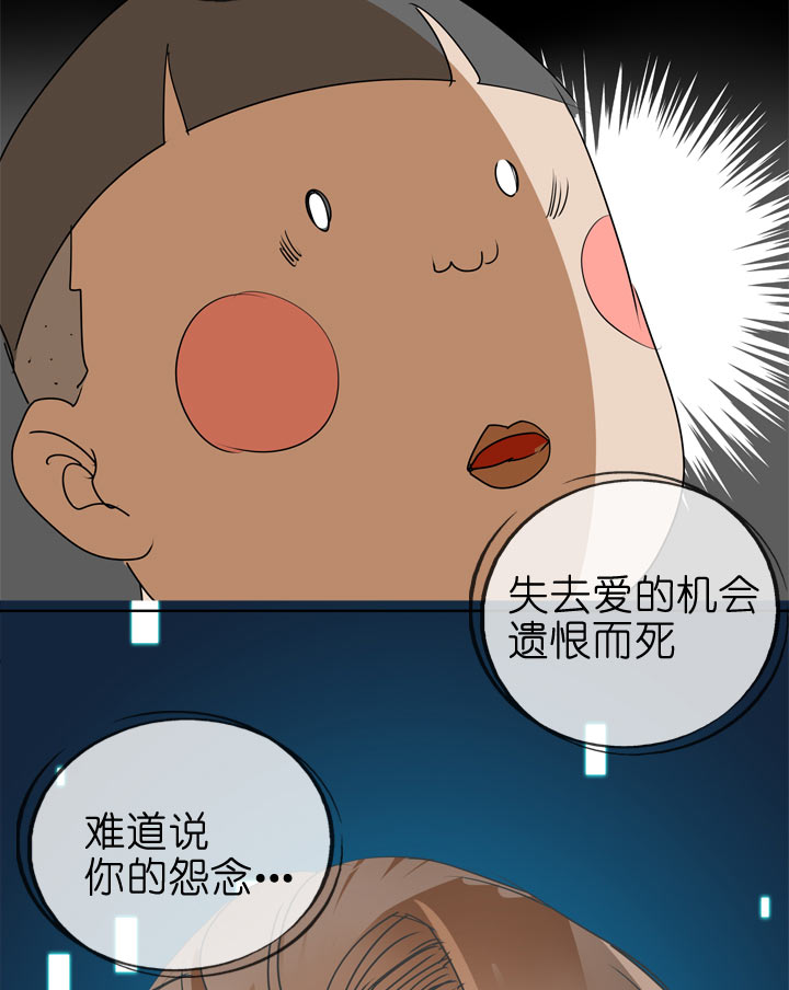 第88话9