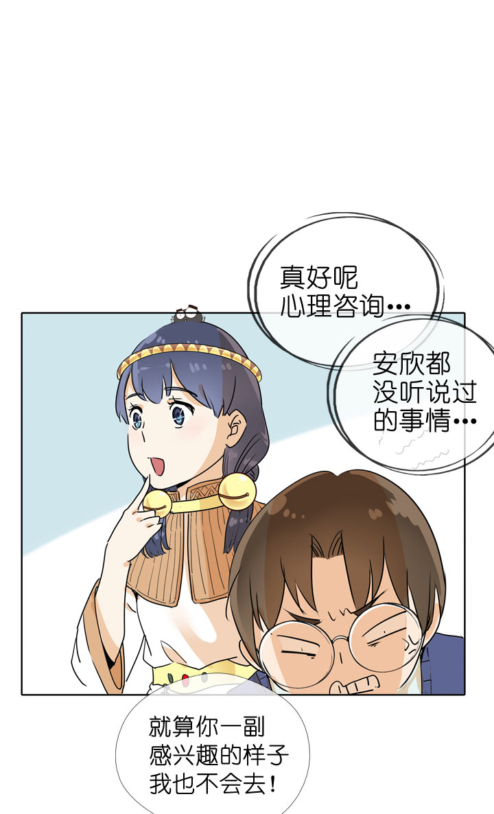 第90话13