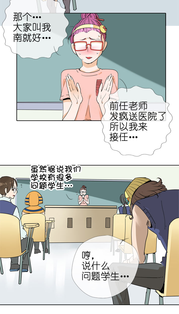 第90话20