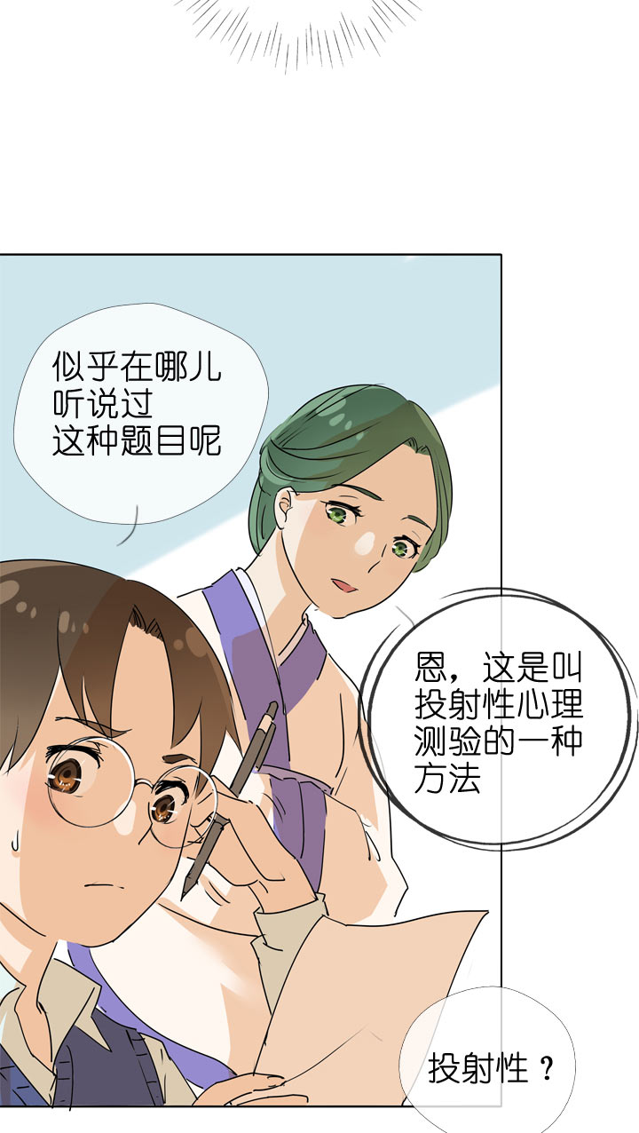 第90话31