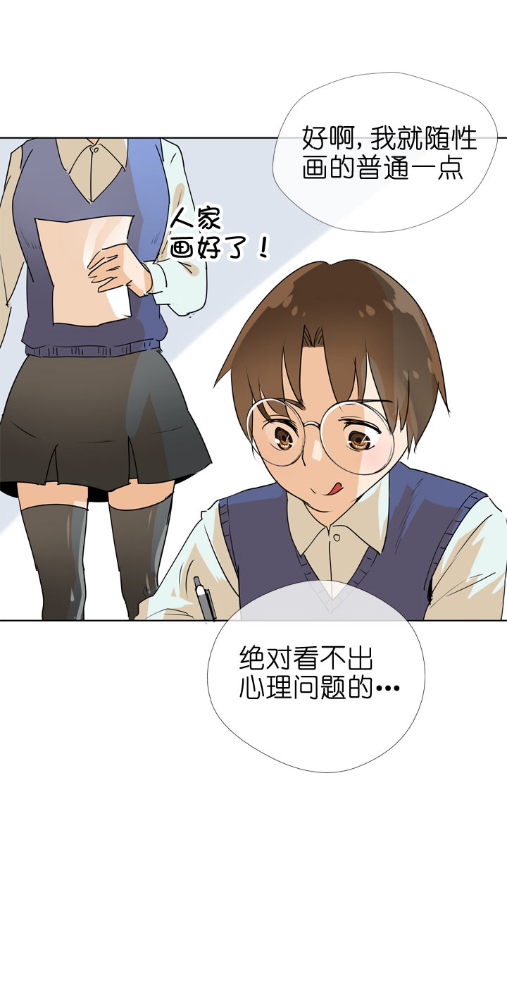 第90话33