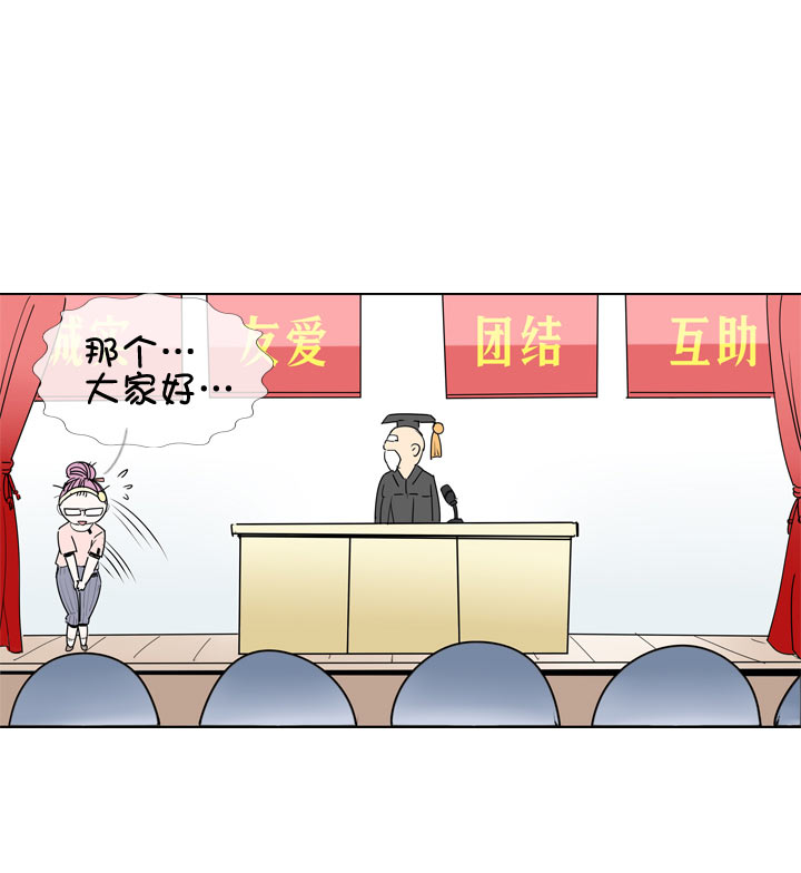 第90话4