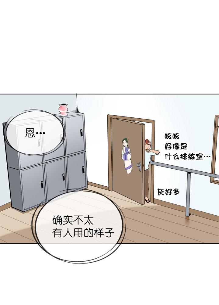 第95话10