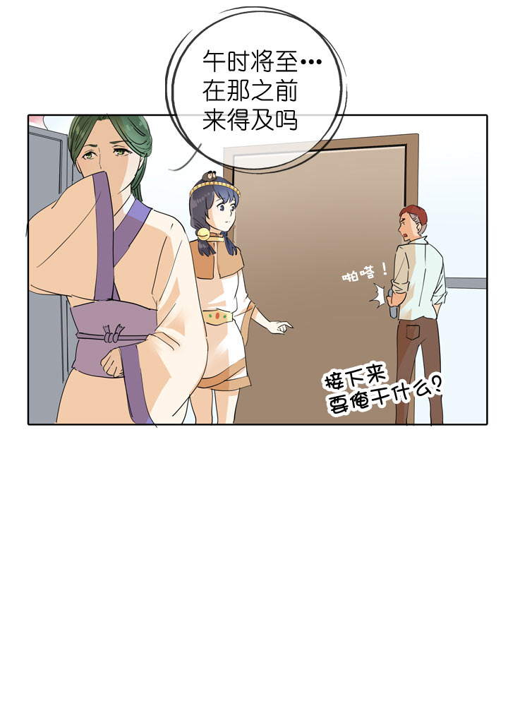 第95话11