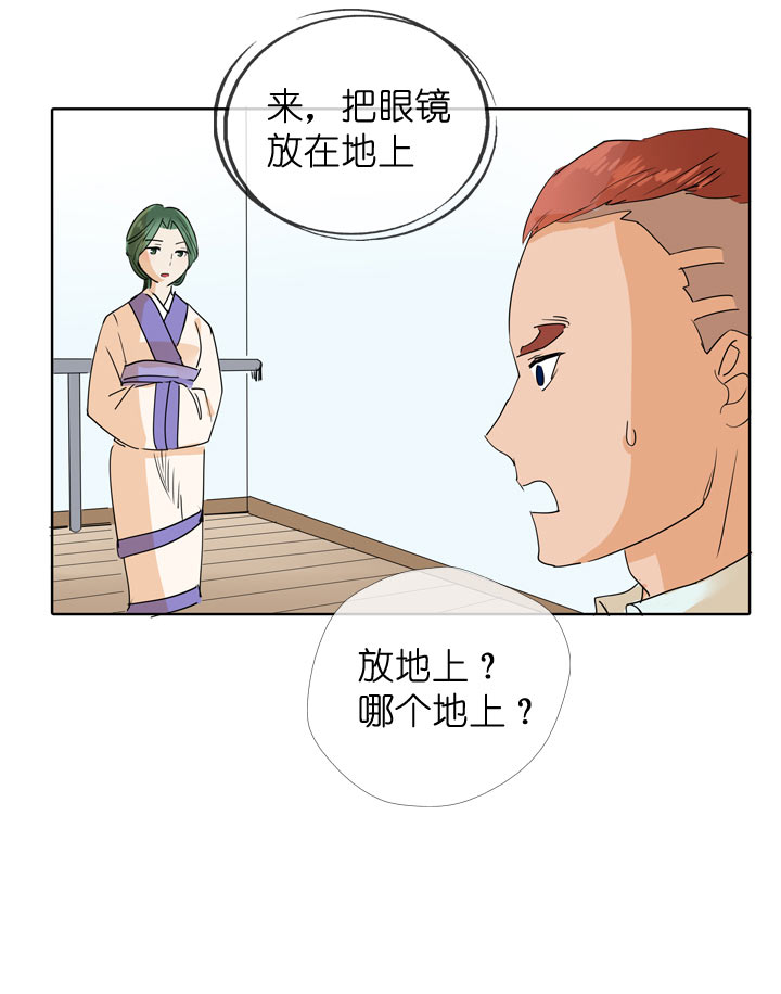 第95话12