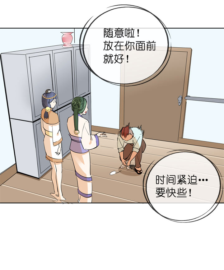 第95话13