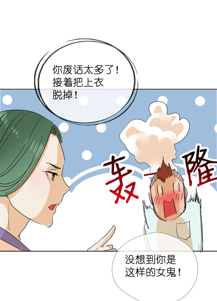 第95话16