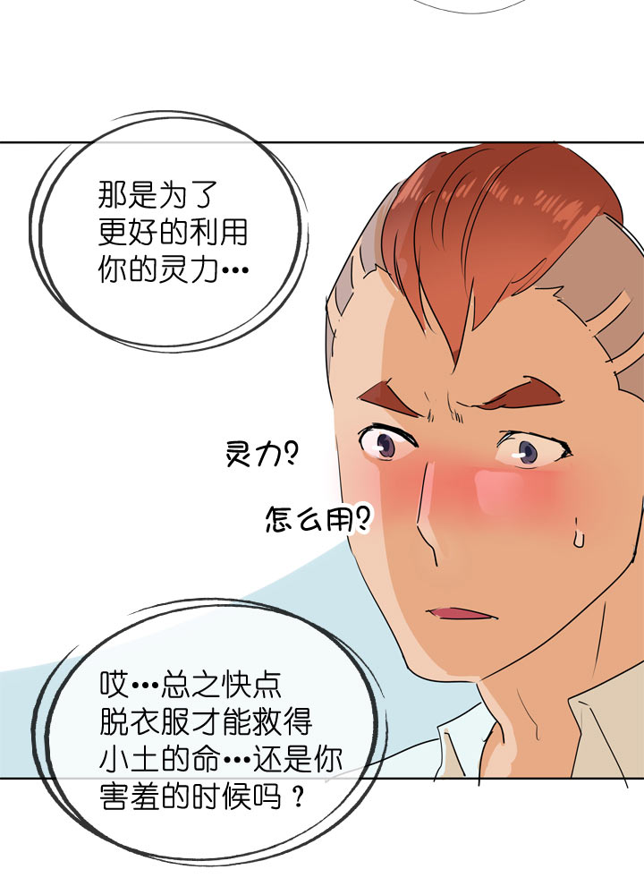 第95话17
