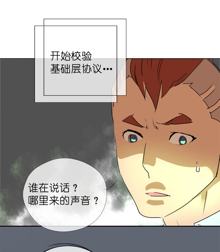 第95话24