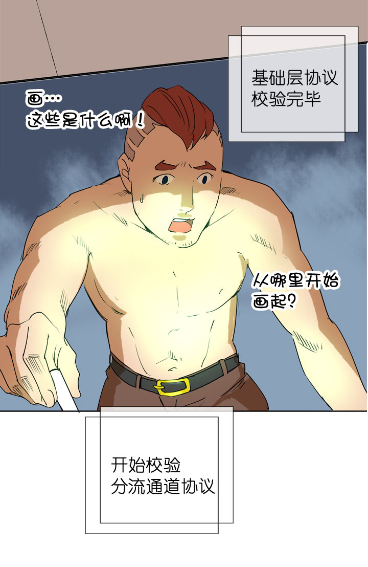第95话27