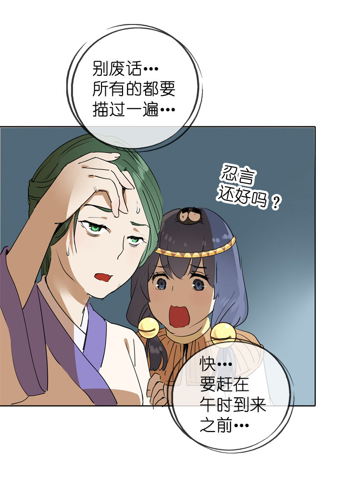 第95话28