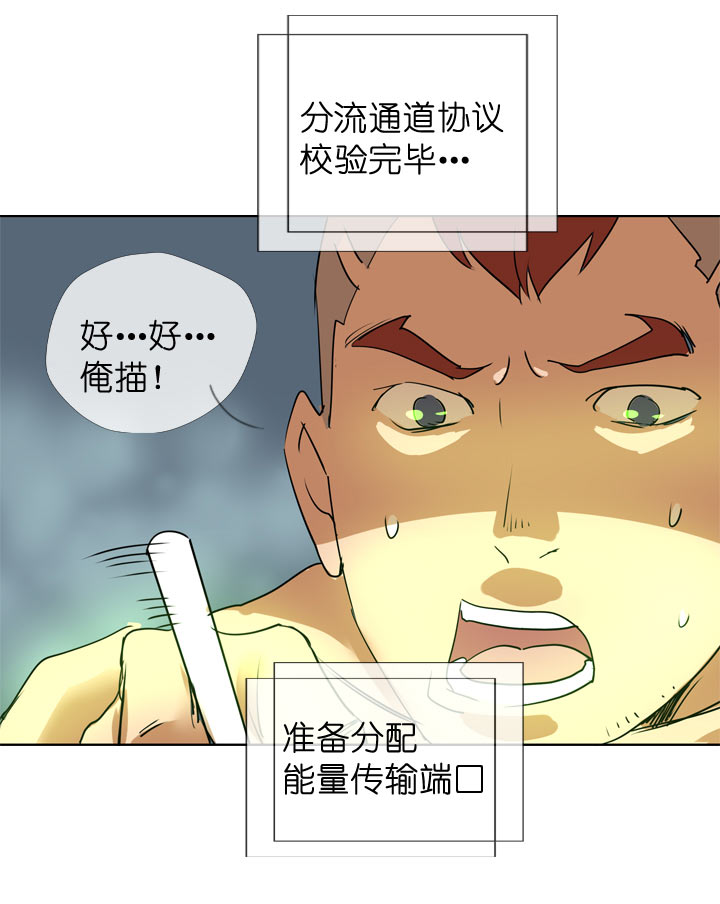 第95话29