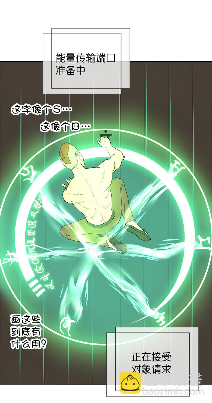 第95话30