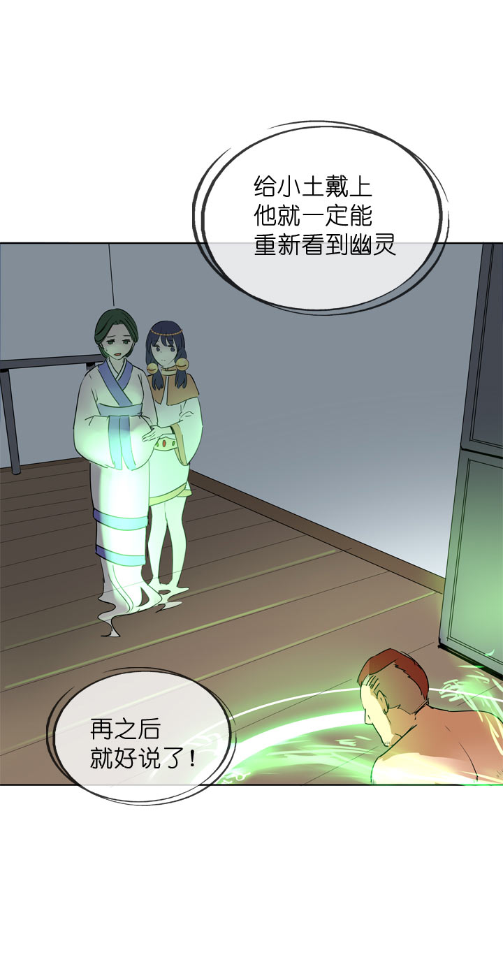 第95话32