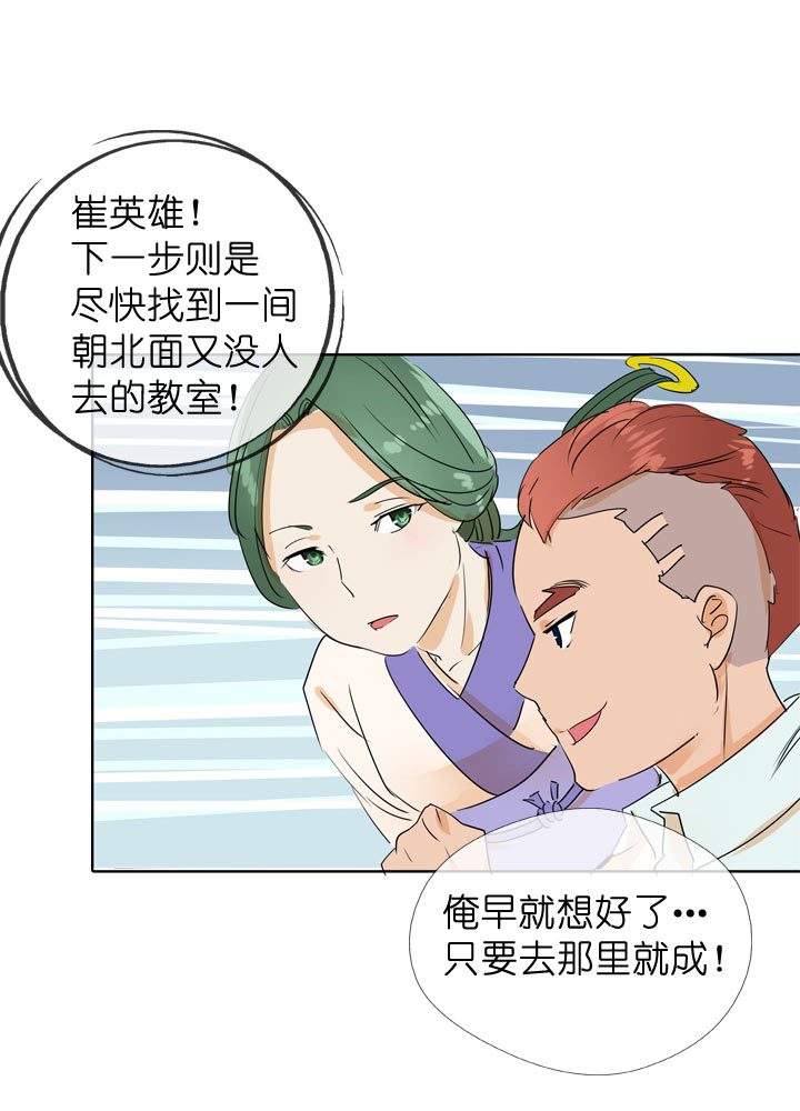 第95话4
