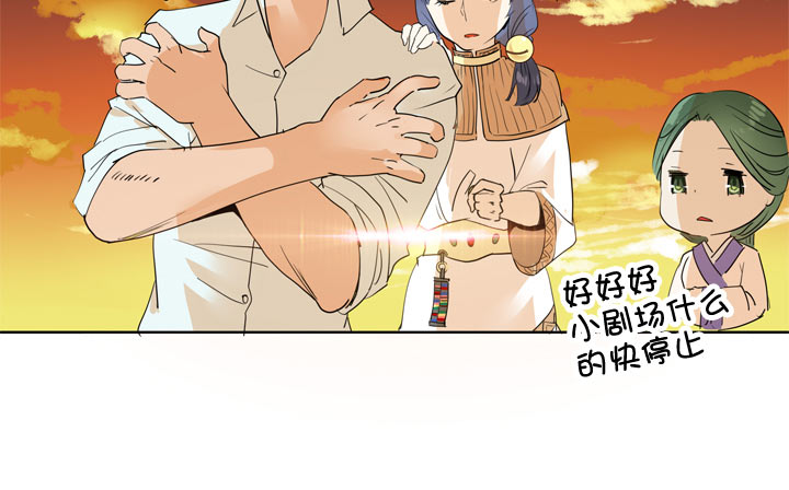 第95话8