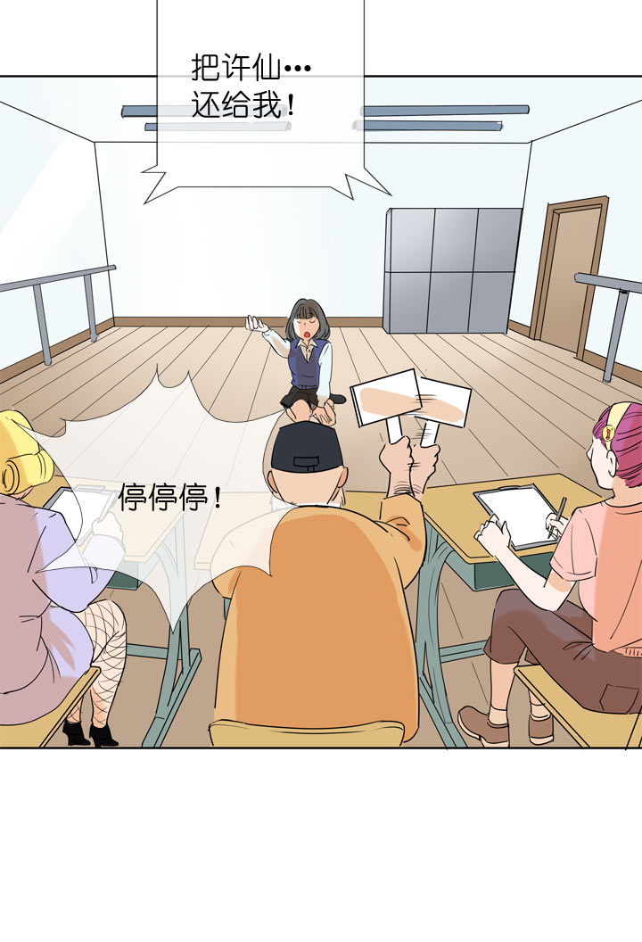第96话13