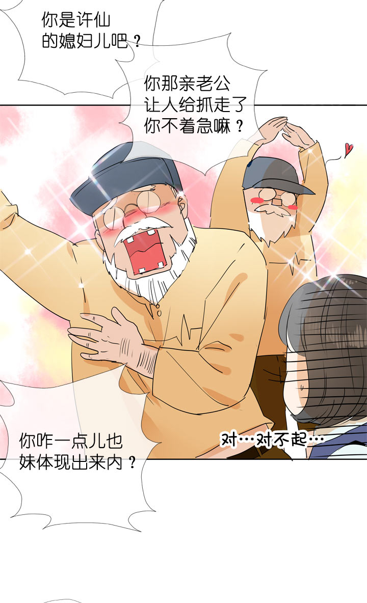 第96话16