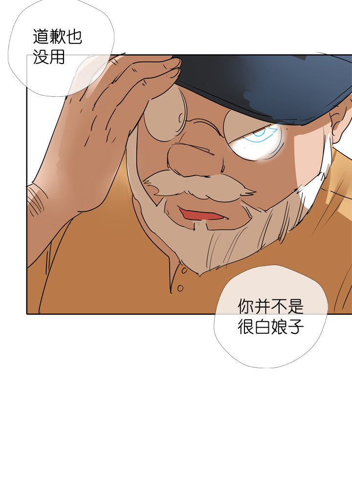 第96话17