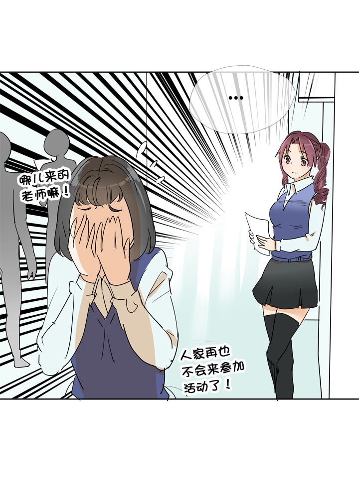 第96话19
