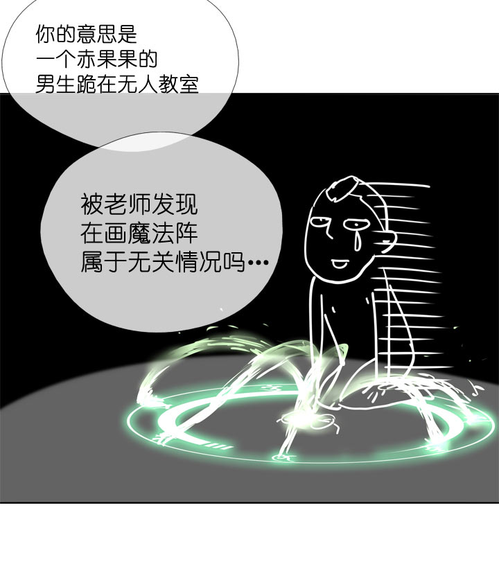 第96话2
