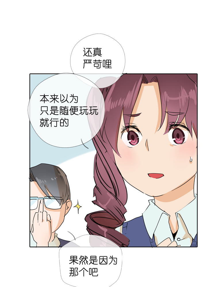 第96话20