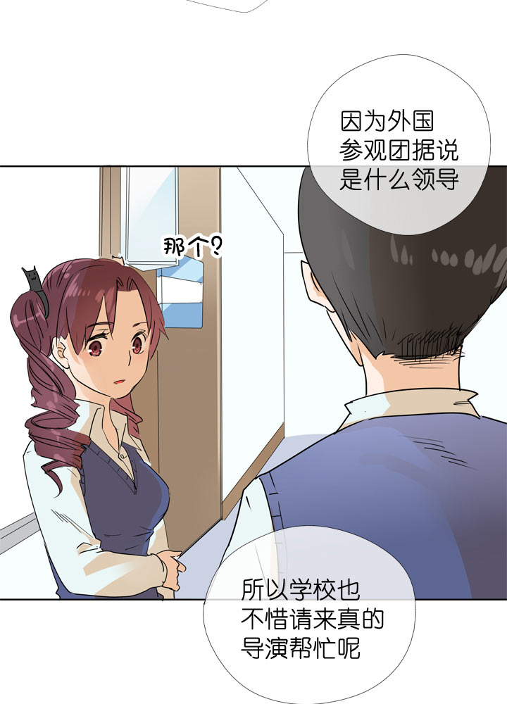 第96话21