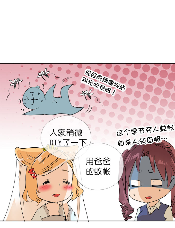 第96话27