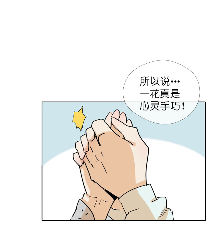 第96话28