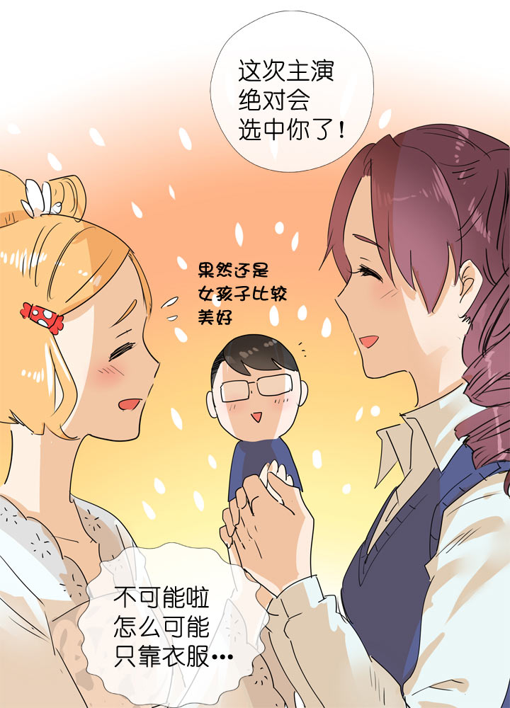 第96话29