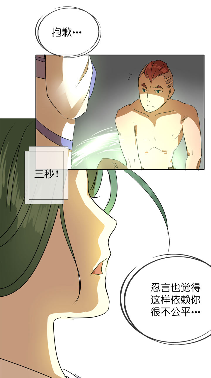 第96话3