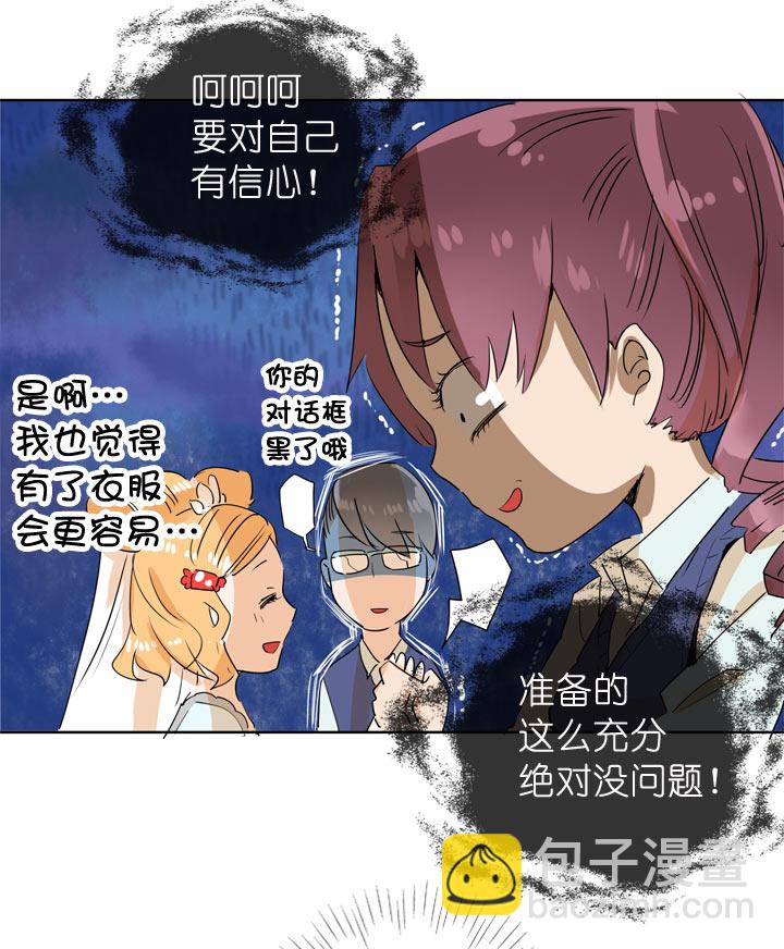 第96话30