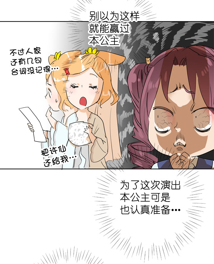第96话31
