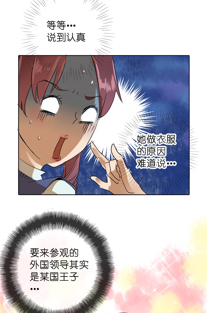 第96话32