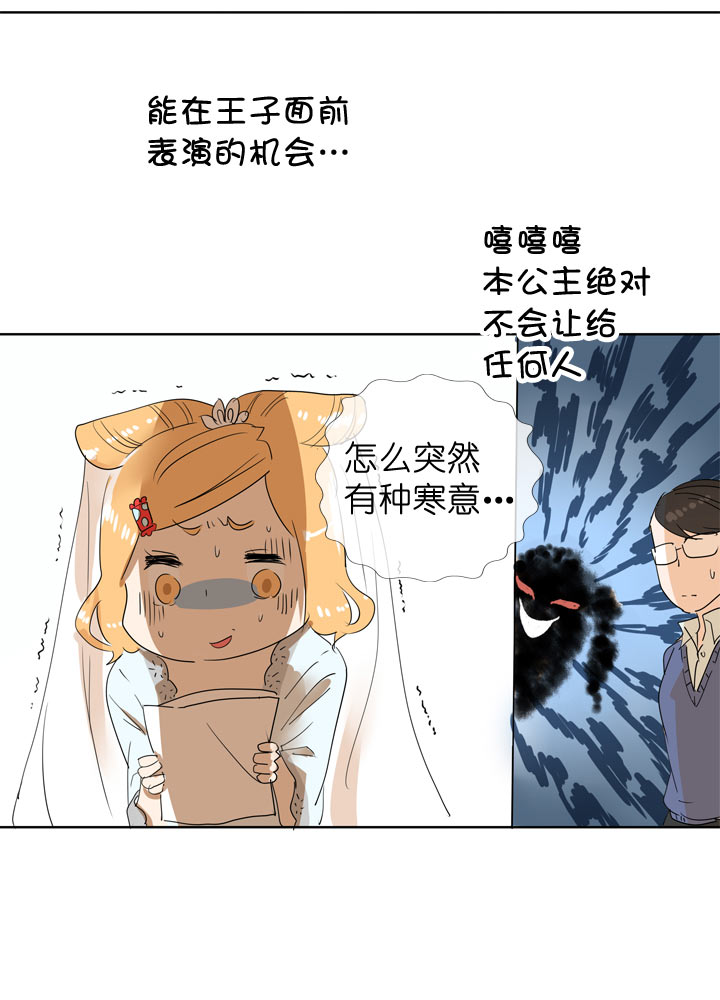 第96话34
